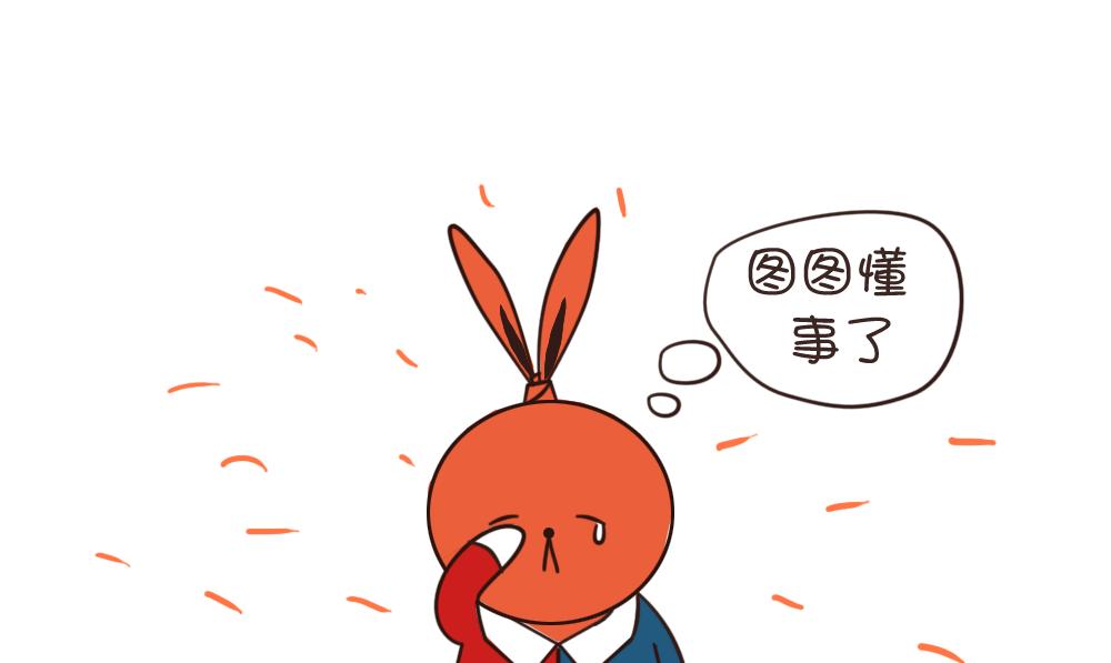 《姐姐这个暴君》脸都变蓝了，有这么悲伤吗？ 第17页