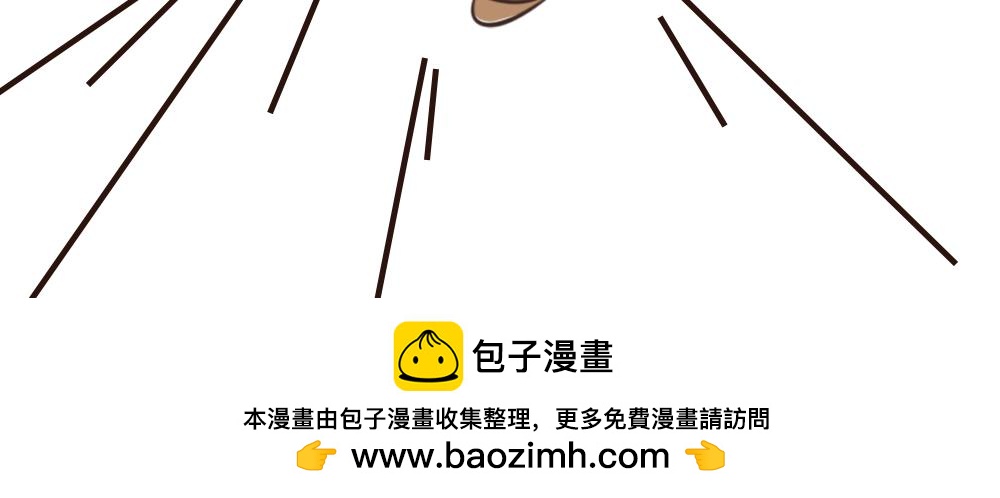 《姐姐这个暴君》脸都变蓝了，有这么悲伤吗？ 第23页