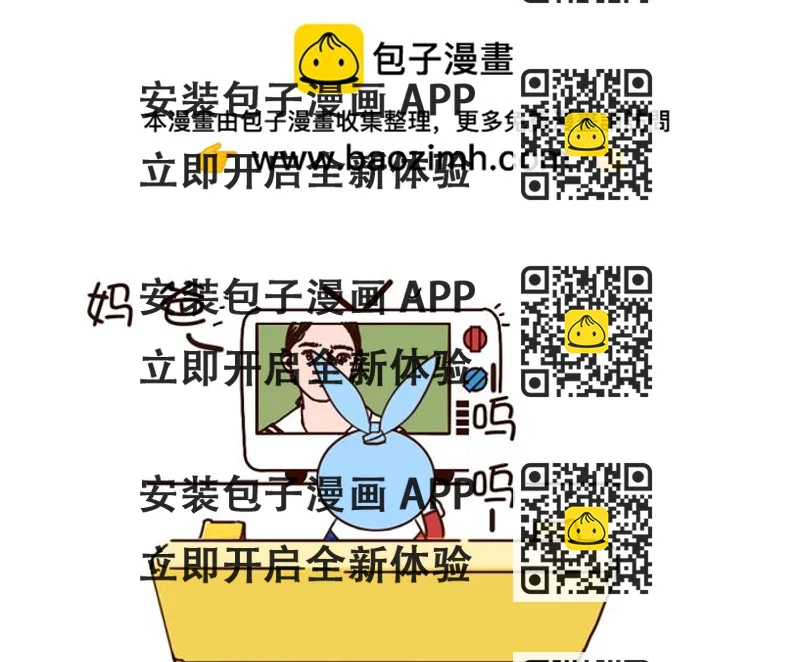 《姐姐这个暴君》脸都变蓝了，有这么悲伤吗？ 第2页