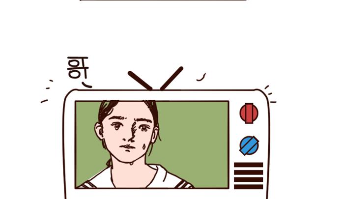 《姐姐这个暴君》脸都变蓝了，有这么悲伤吗？ 第3页