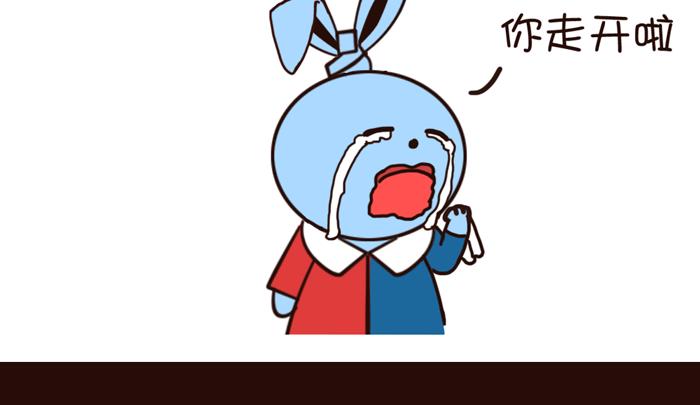 《姐姐这个暴君》脸都变蓝了，有这么悲伤吗？ 第7页