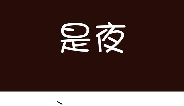 《姐姐这个暴君》脸都变蓝了，有这么悲伤吗？ 第8页