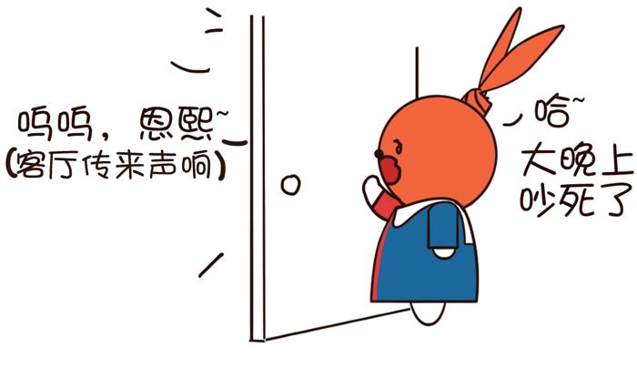 《姐姐这个暴君》脸都变蓝了，有这么悲伤吗？ 第9页