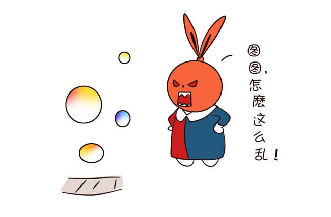 《姐姐这个暴君》看吧，不收拾房间就是这个下场 第3页