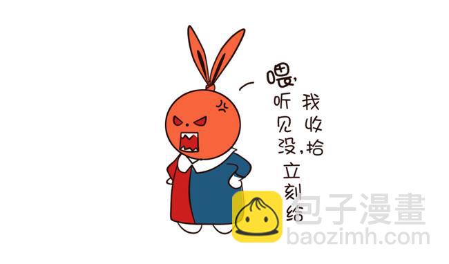 《姐姐这个暴君》看吧，不收拾房间就是这个下场 第5页
