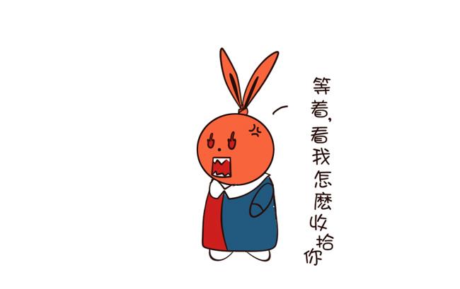 《姐姐这个暴君》看吧，不收拾房间就是这个下场 第7页