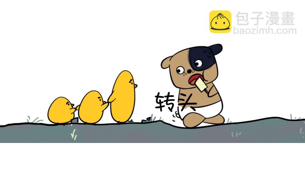 《姐姐这个暴君》赖皮小鸡的出场 1 第10页