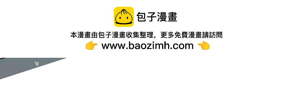 《姐姐这个暴君》赖皮小鸡的出场 1 第12页