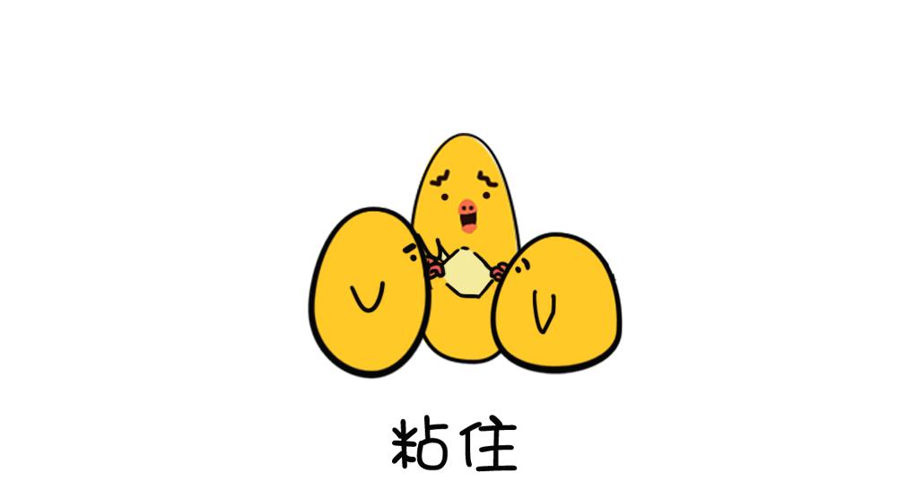 《姐姐这个暴君》赖皮小鸡的出场 1 第17页