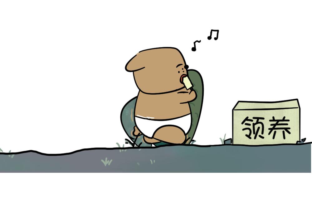 《姐姐这个暴君》赖皮小鸡的出场 1 第3页