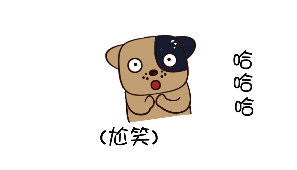 《姐姐这个暴君》赖皮小鸡的出场 1 第8页