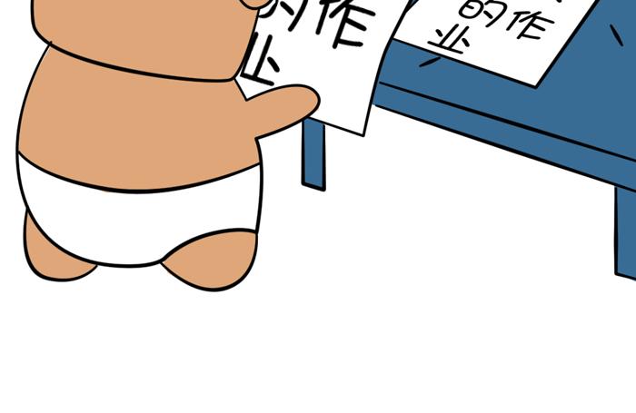 《姐姐这个暴君》作业做串是什么鬼 第12页