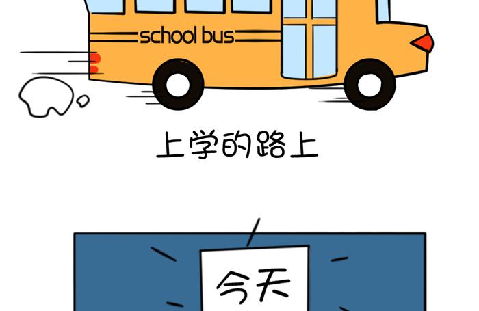 《姐姐这个暴君》作业做串是什么鬼 第15页