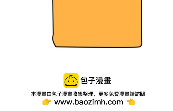 《姐姐这个暴君》作业做串是什么鬼 第18页