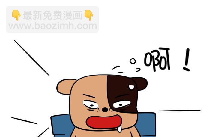 《姐姐这个暴君》作业做串是什么鬼 第9页