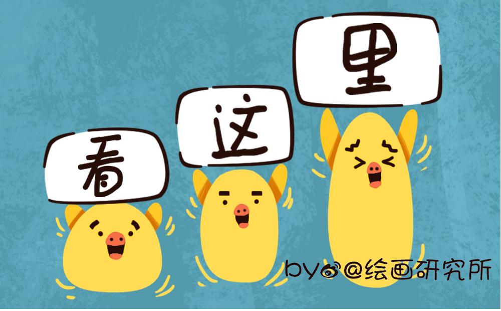 《姐姐这个暴君》赖皮小鸡的出场 2 第1页