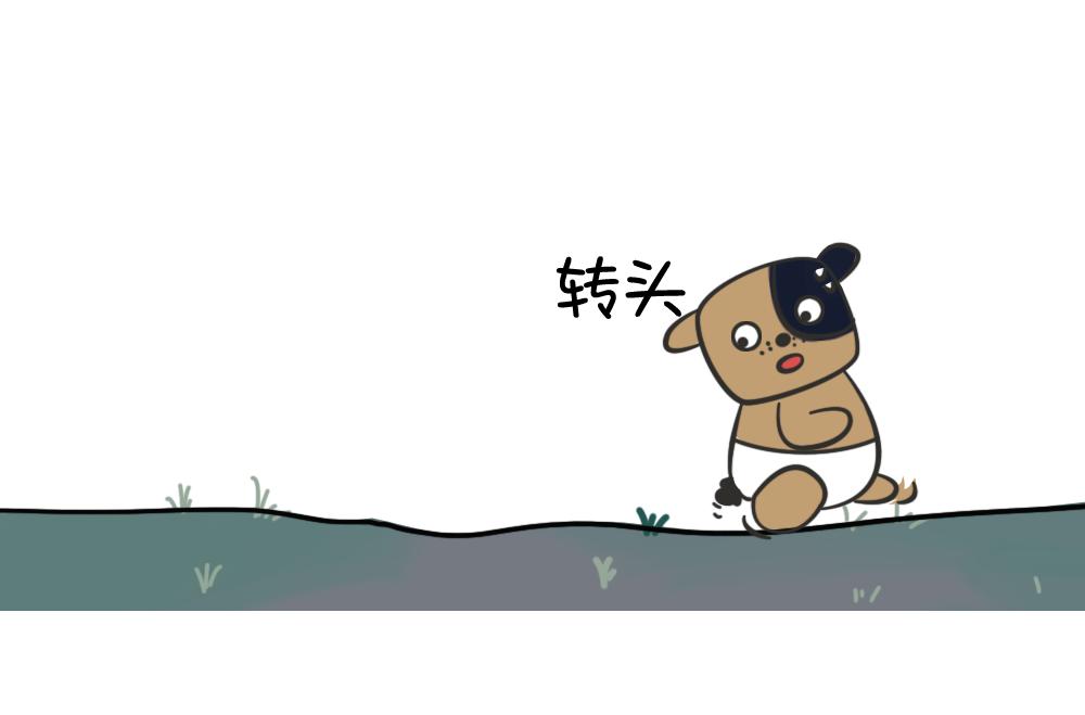 《姐姐这个暴君》赖皮小鸡的出场 2 第3页
