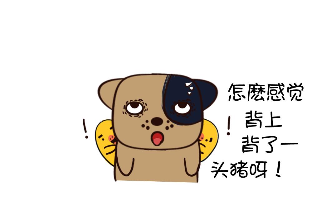 《姐姐这个暴君》赖皮小鸡的出场 2 第6页