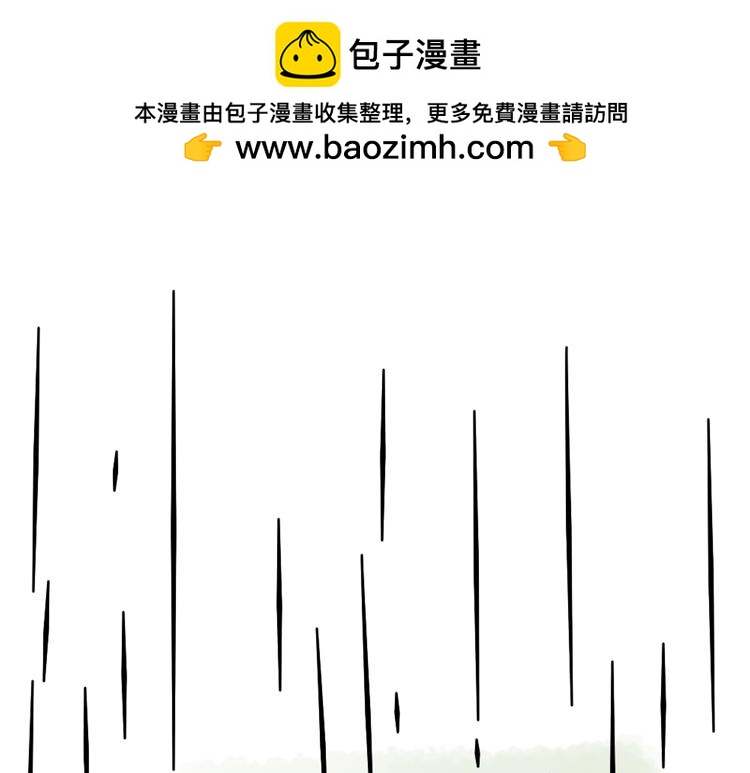 《姐姐这个暴君》赖皮小鸡的出场 3 第10页