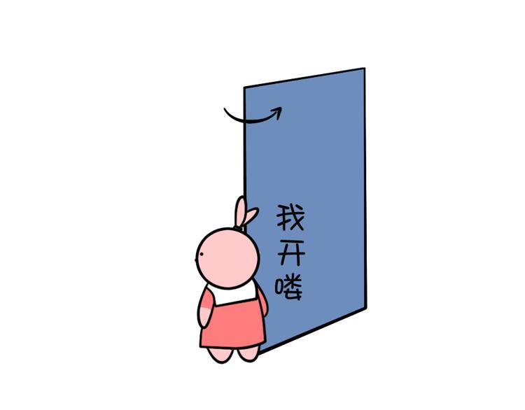 《姐姐这个暴君》赖皮小鸡的出场 3 第25页