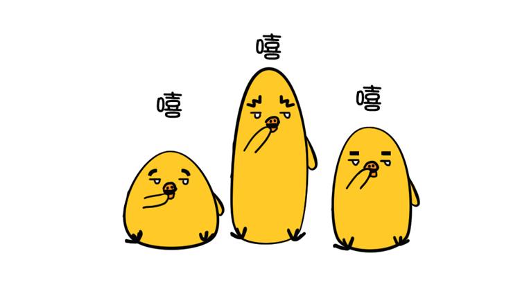 《姐姐这个暴君》赖皮小鸡的出场 3 第30页