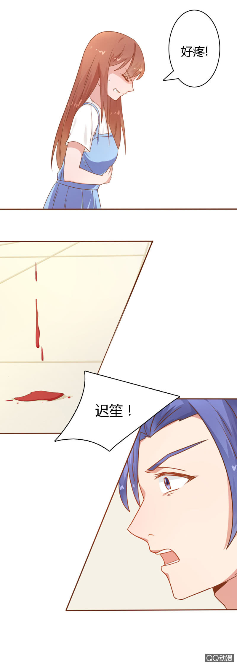 《不薄迟笙不薄你》第十九话 第12页