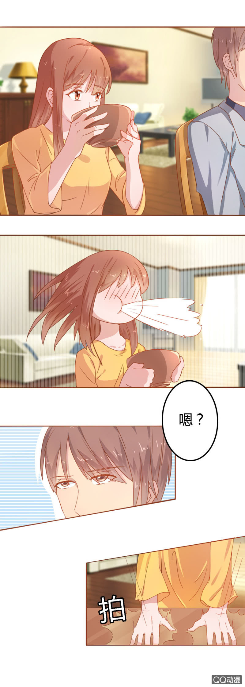 《不薄迟笙不薄你》二十四话 第12页