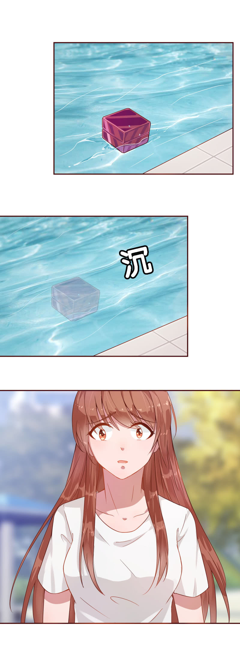《不薄迟笙不薄你》三十话 第1页