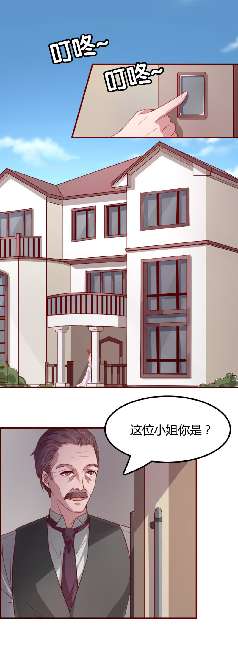 《不薄迟笙不薄你》完结话 第3页