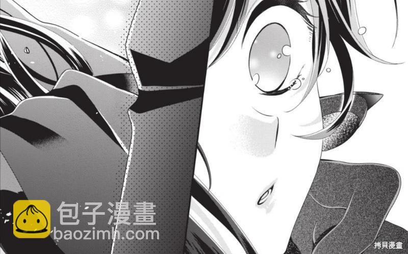 《穷途之鼠的契约》第30话 第22页