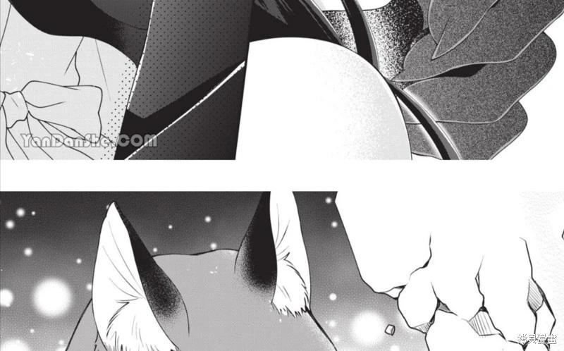 《穷途之鼠的契约》第30话 第23页