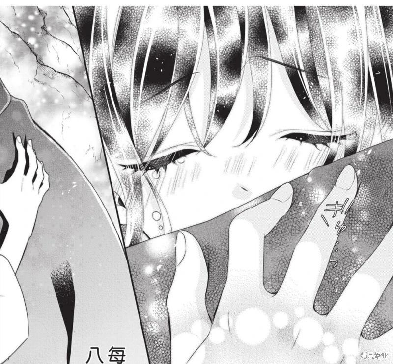 《穷途之鼠的契约》第31话 第12页