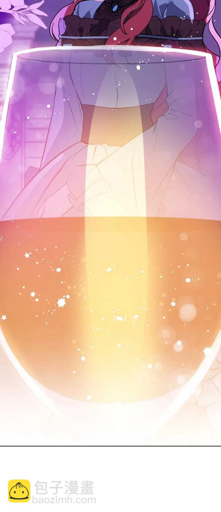 《没打算勾引男主》第19话 第3页