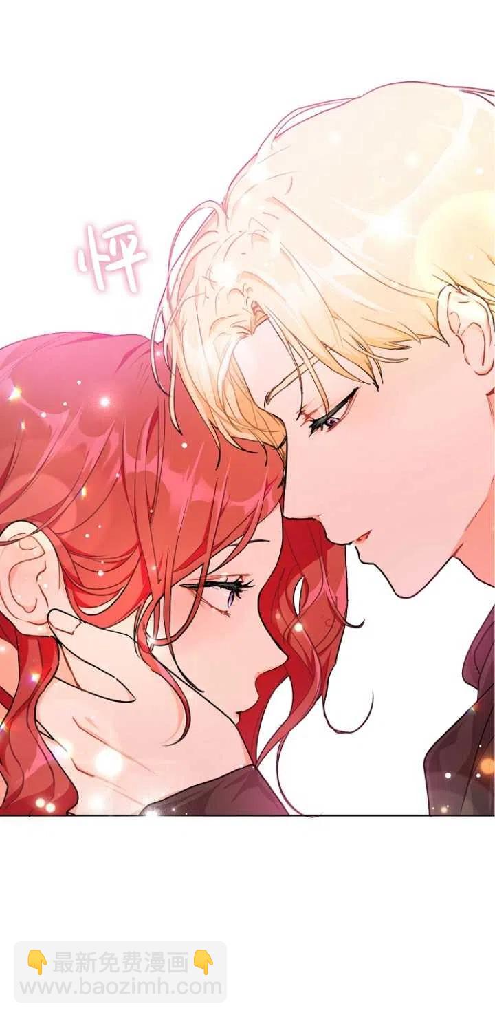 《没打算勾引男主》第35话 第32页