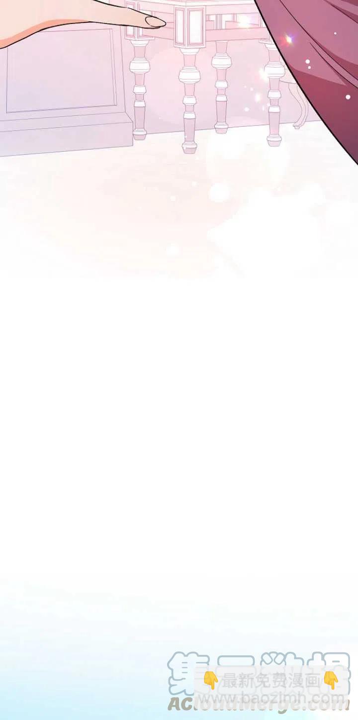 《没打算勾引男主》第36话 第22页