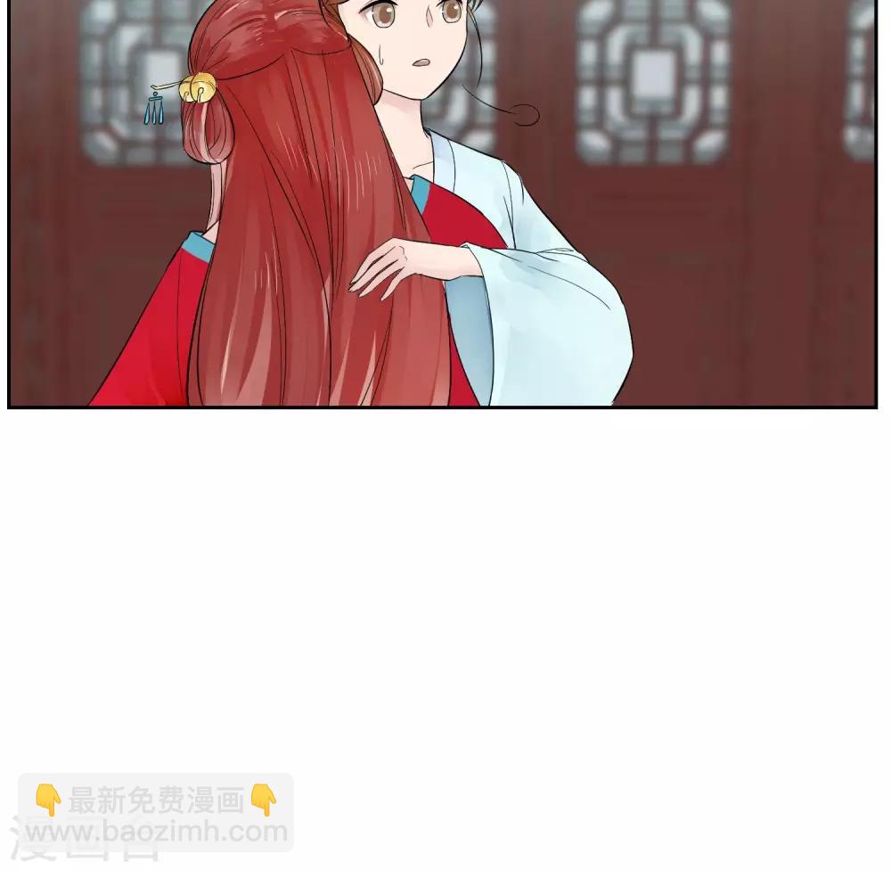 《祁祁如云》第12话 第19页