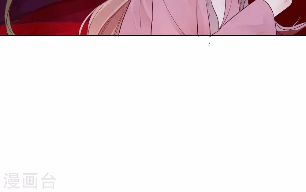 《祁祁如云》第11话 第19页
