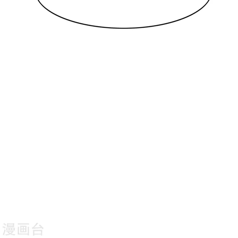 《祁祁如云》第31话 第22页
