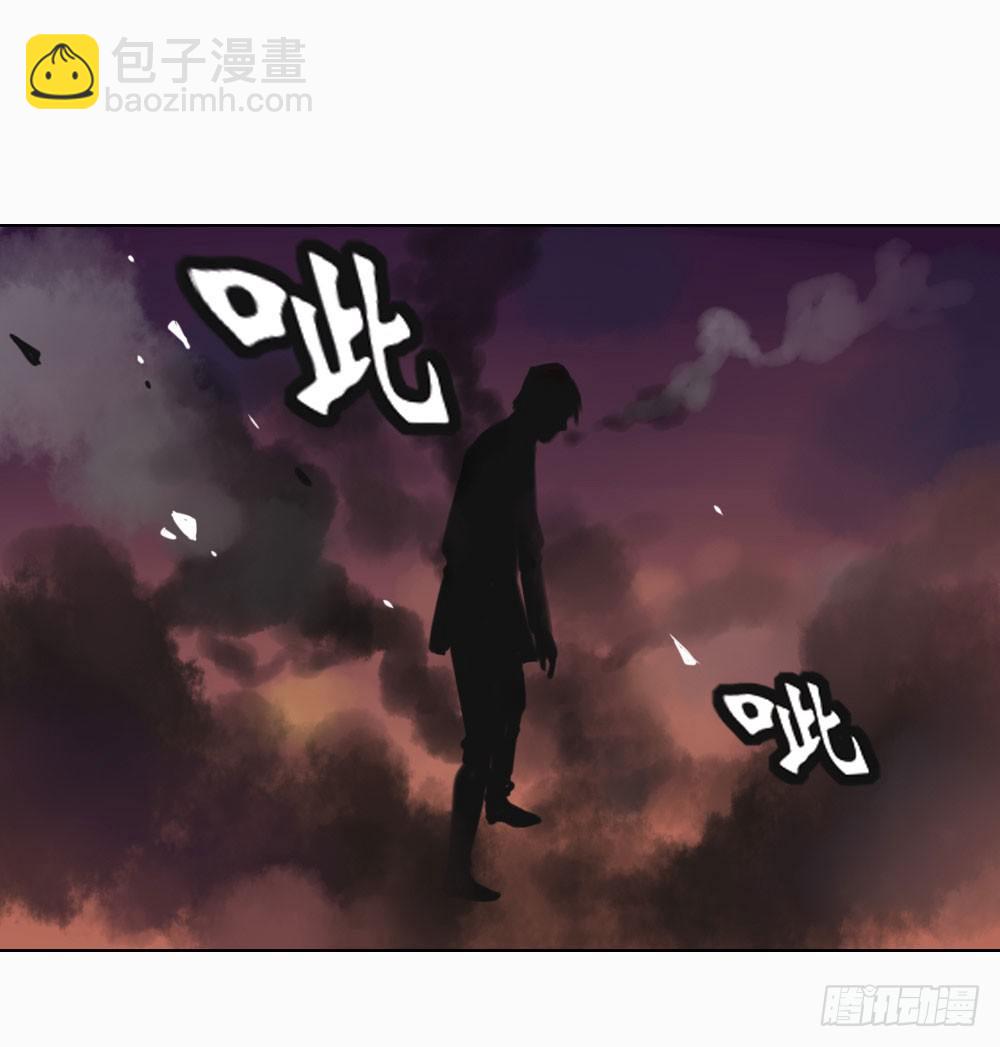 《我的妖怪空姐》第三章破碎的神器 第2页