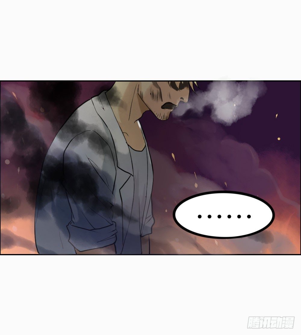 《我的妖怪空姐》第三章破碎的神器 第3页