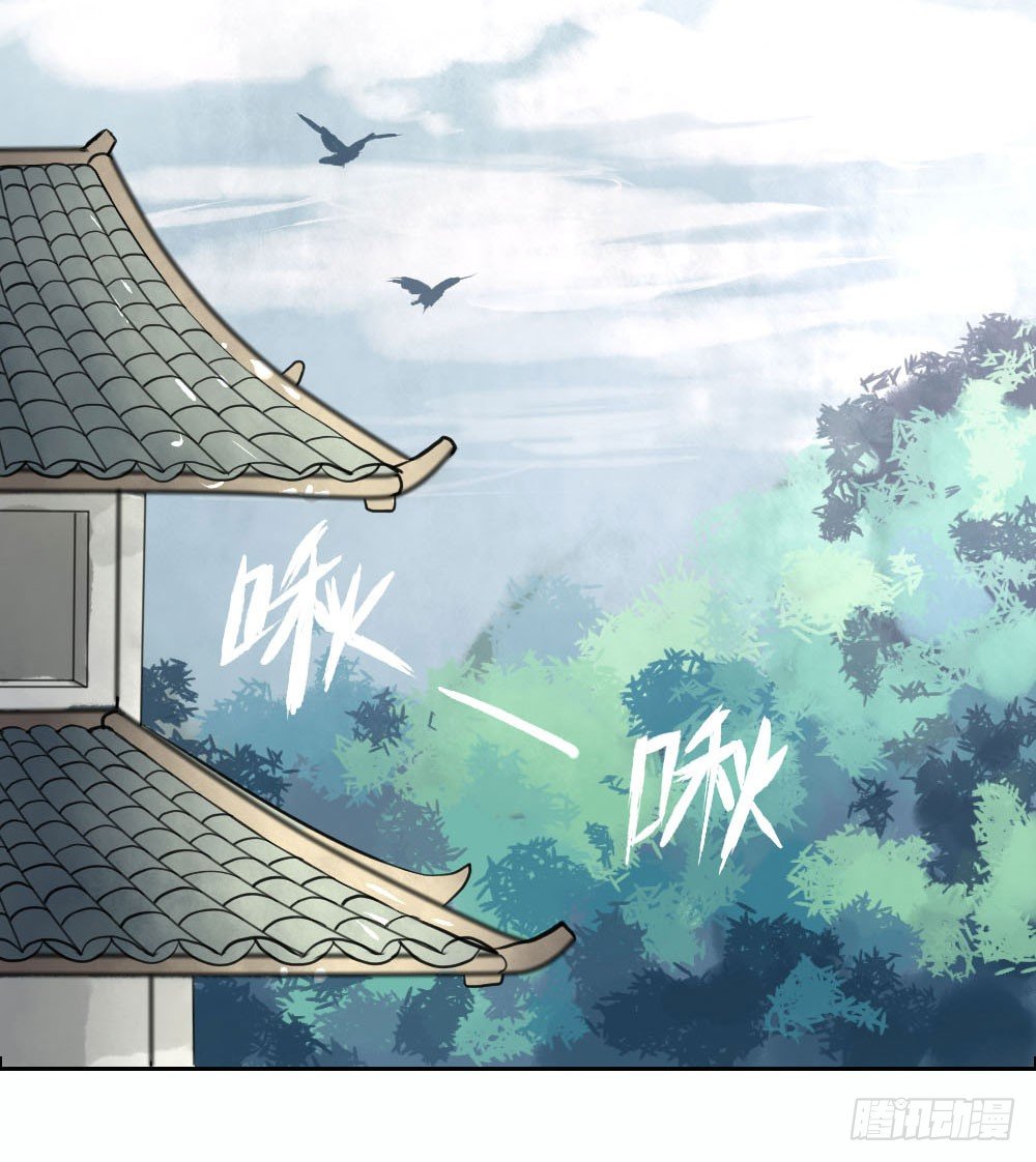《我的妖怪空姐》第四章请不要叫我人妖 第10页