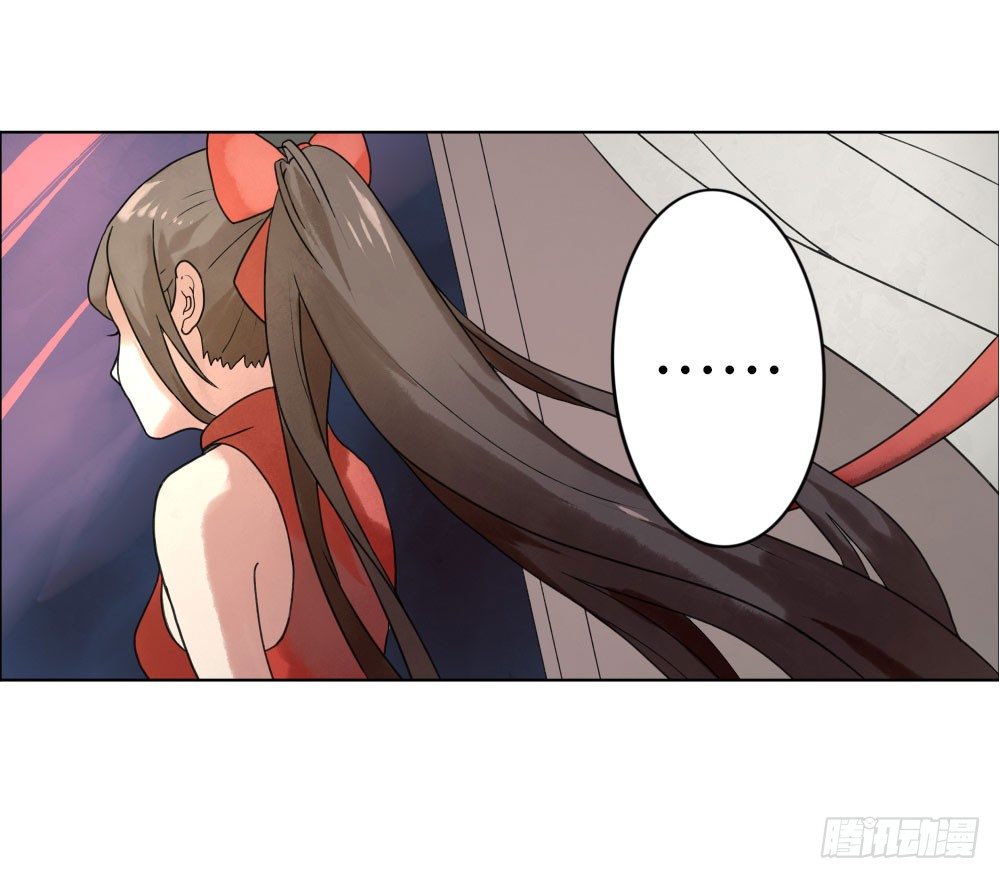 《我的妖怪空姐》第四章请不要叫我人妖 第3页