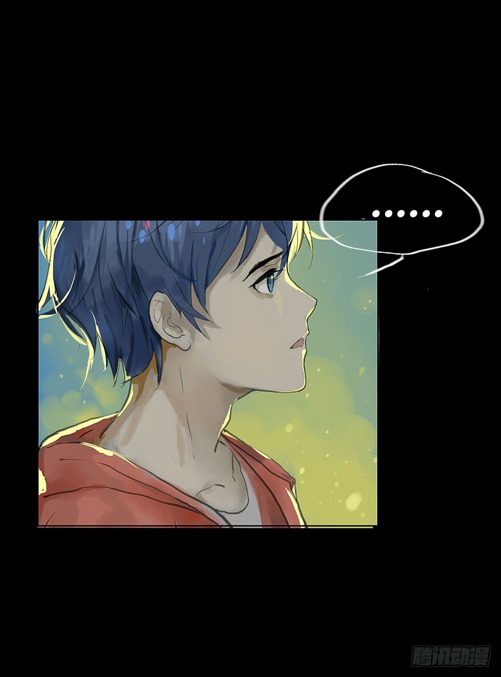 《我的妖怪空姐》第一章陨落 第13页