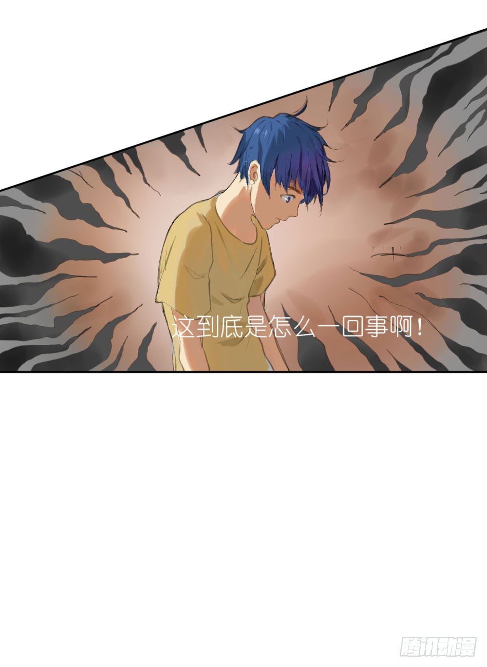 《我的妖怪空姐》第一章陨落 第44页