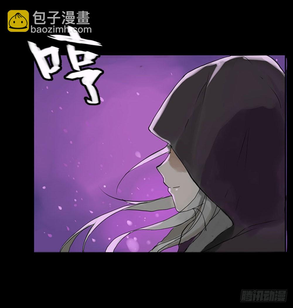 《我的妖怪空姐》第一章陨落 第8页