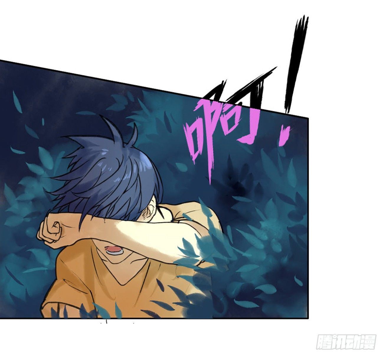 《我的妖怪空姐》第二章空 第21页