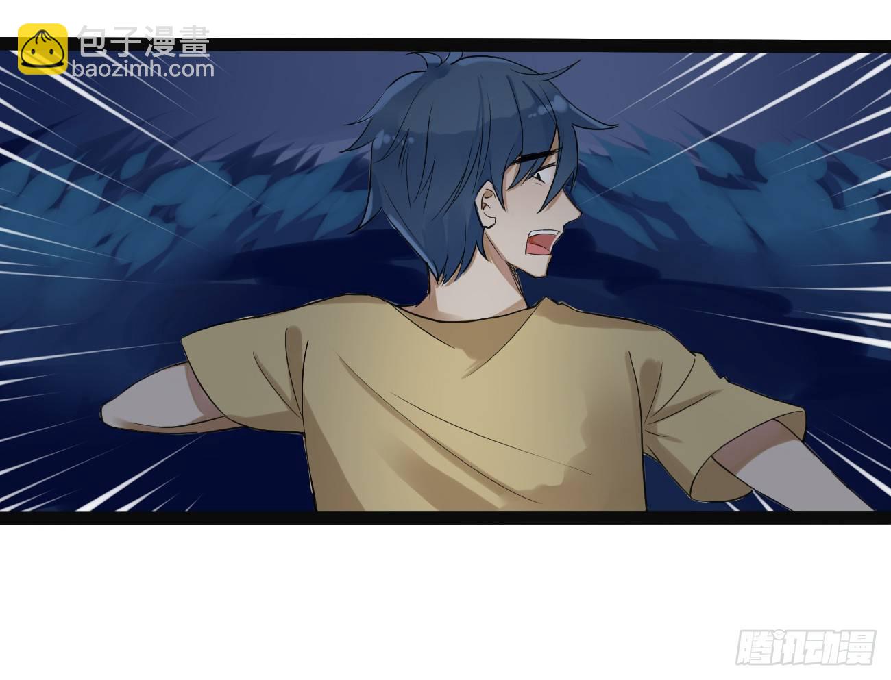 《我的妖怪空姐》第二章空 第42页