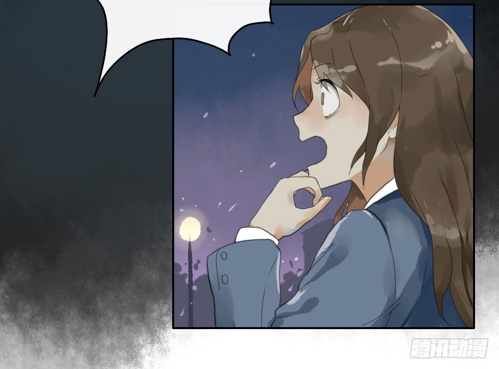 《我的妖怪空姐》第六章三神器 第18页