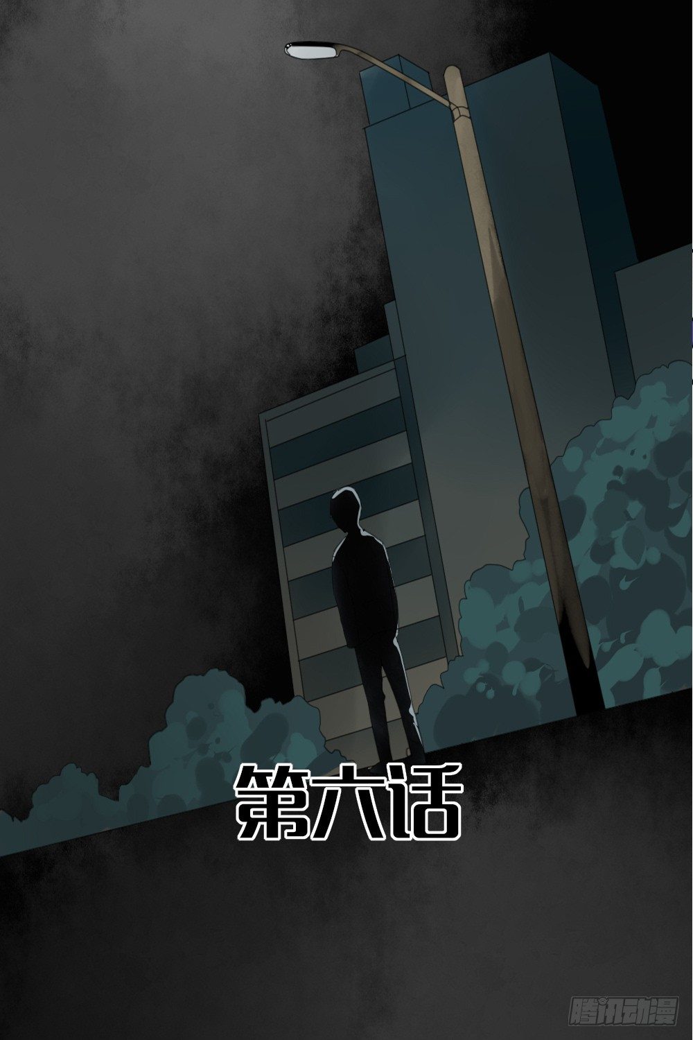 《我的妖怪空姐》第六章三神器 第1页