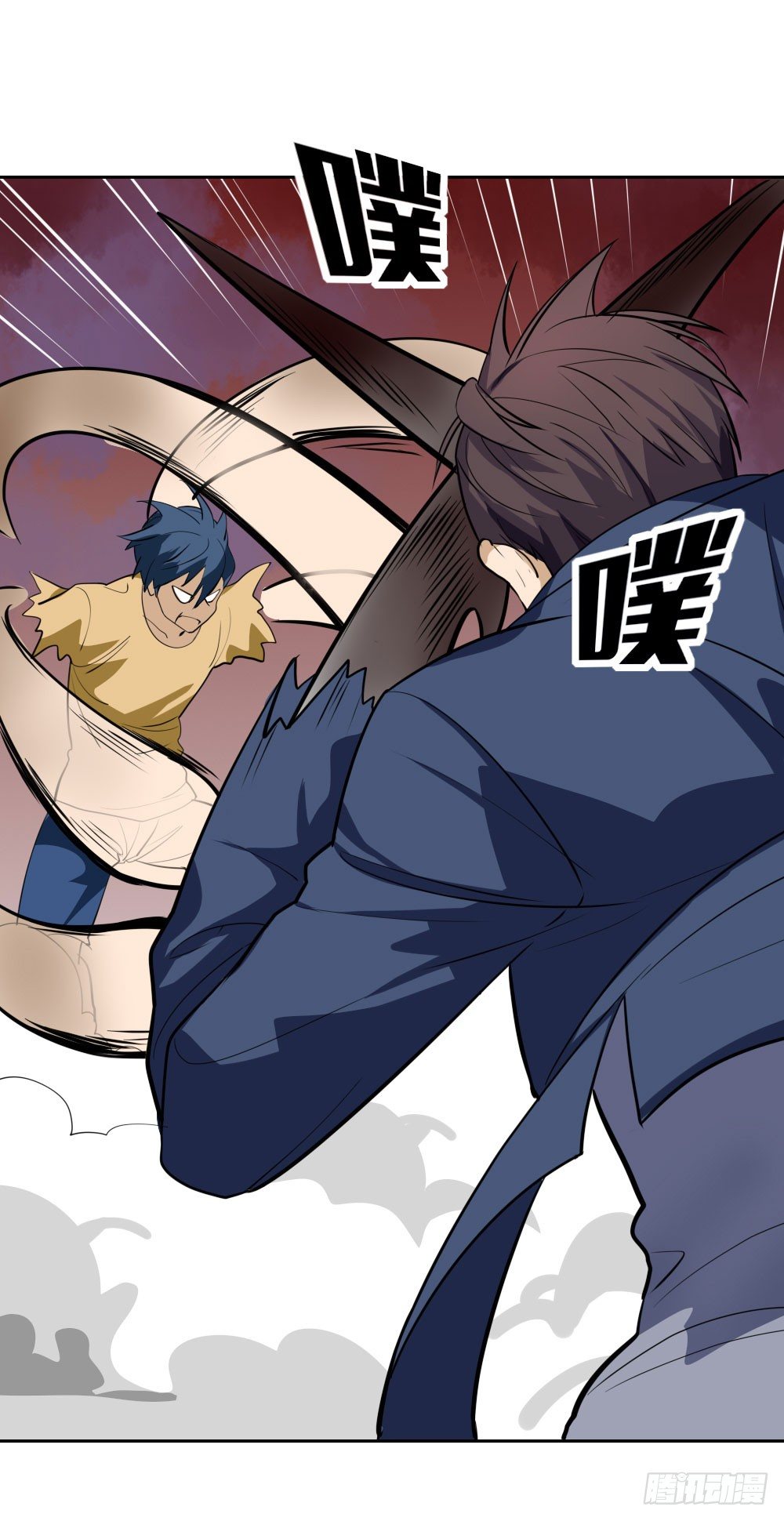 《我的妖怪空姐》第七章女娲碎片的力量 第23页